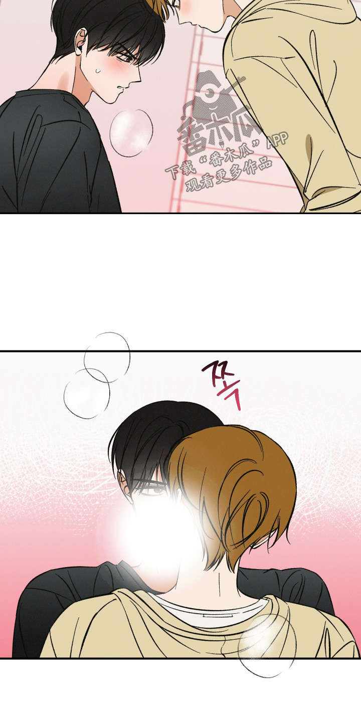 见鬼的恋人更新时间漫画,第21章：就一次2图