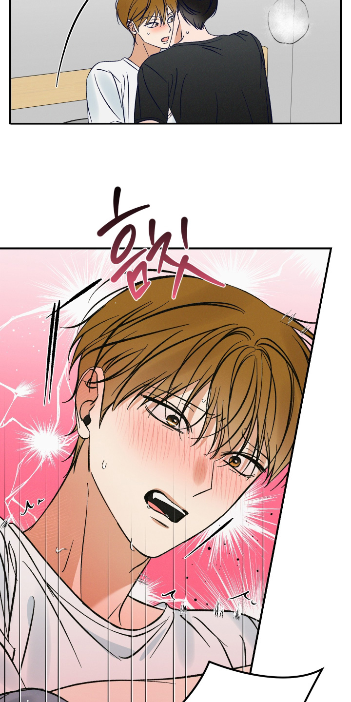 见鬼的恋人更新时间漫画,第22章：我去拿东西4图