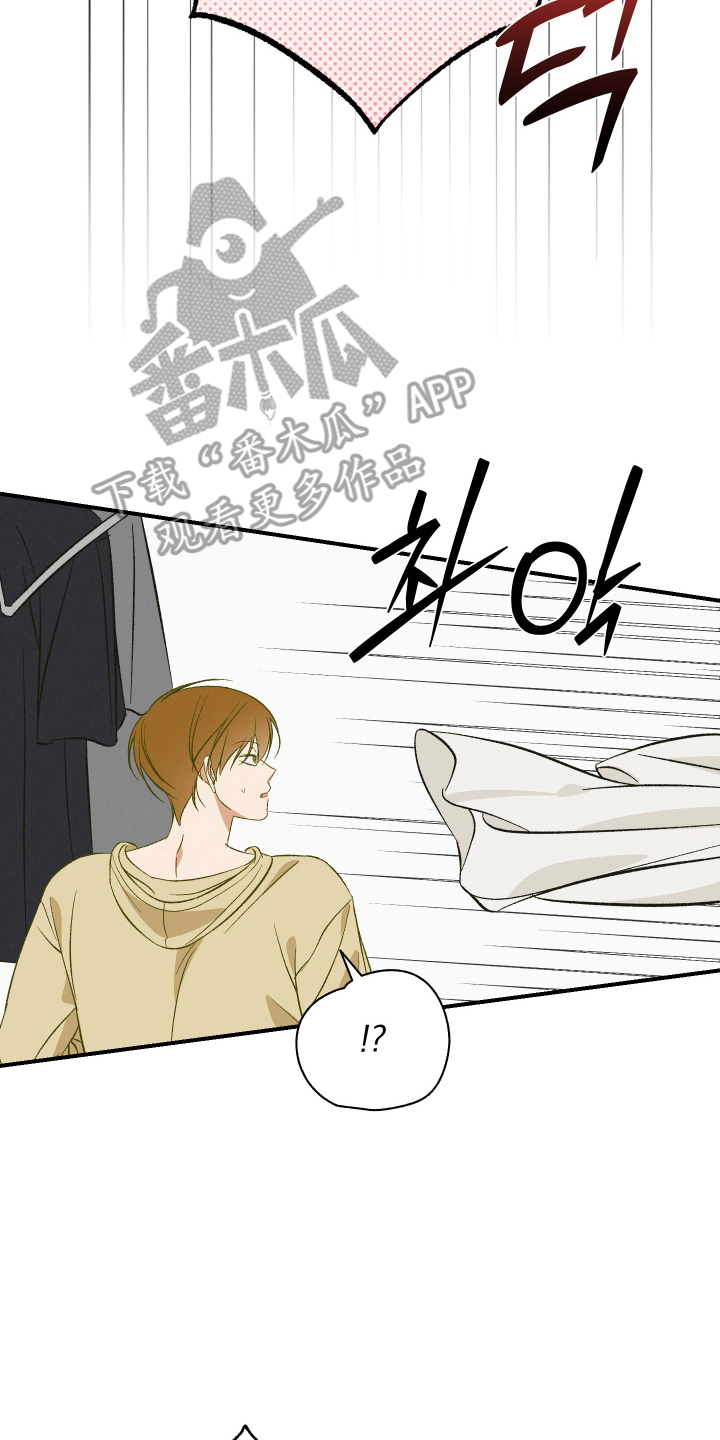 见鬼的恋人漫画原著正版全套漫画,第11章：误会什么2图