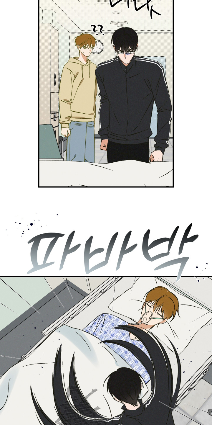 见鬼的恋人小说漫画,第17章：我找你很久5图