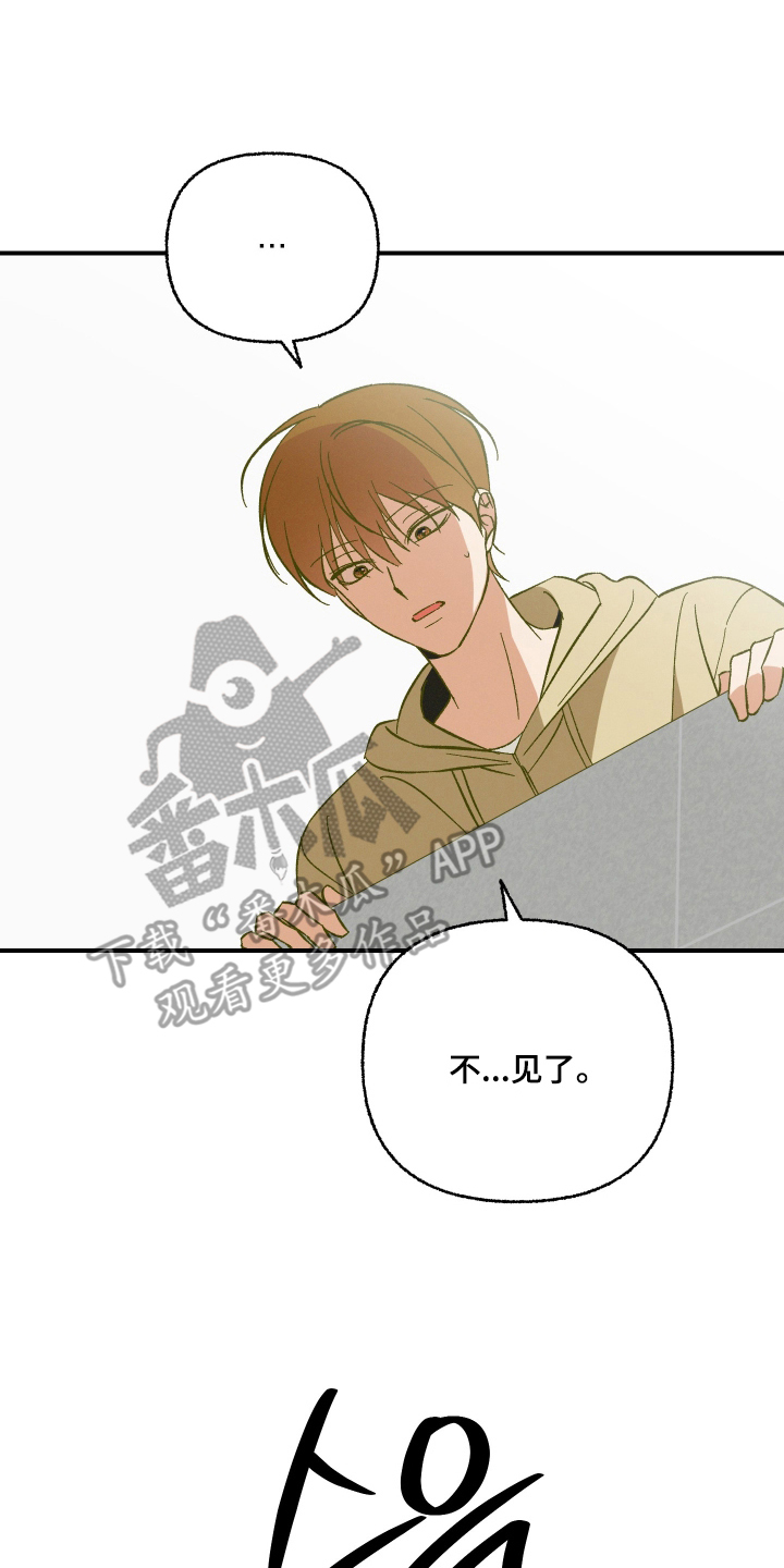 见鬼的恋人漫画,第14章：鬼被消灭了5图