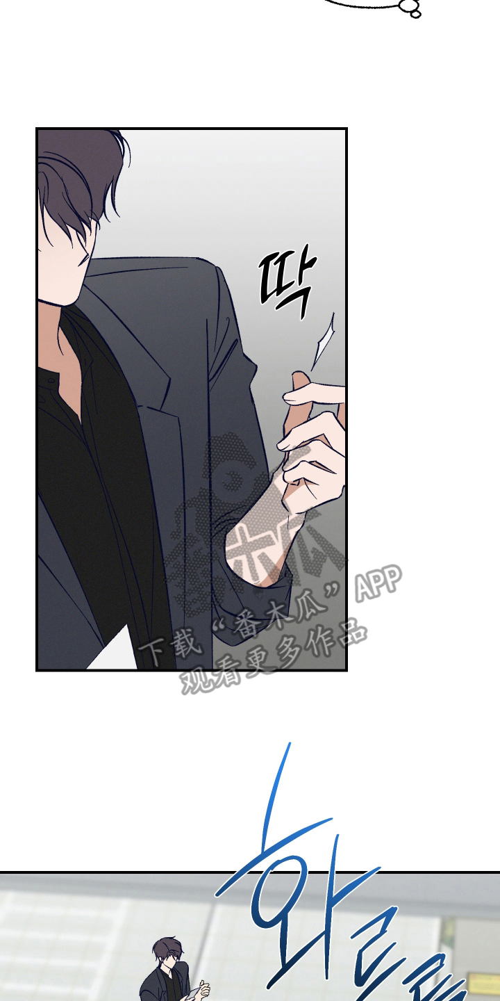 见鬼的恋人漫画,第14章：鬼被消灭了4图