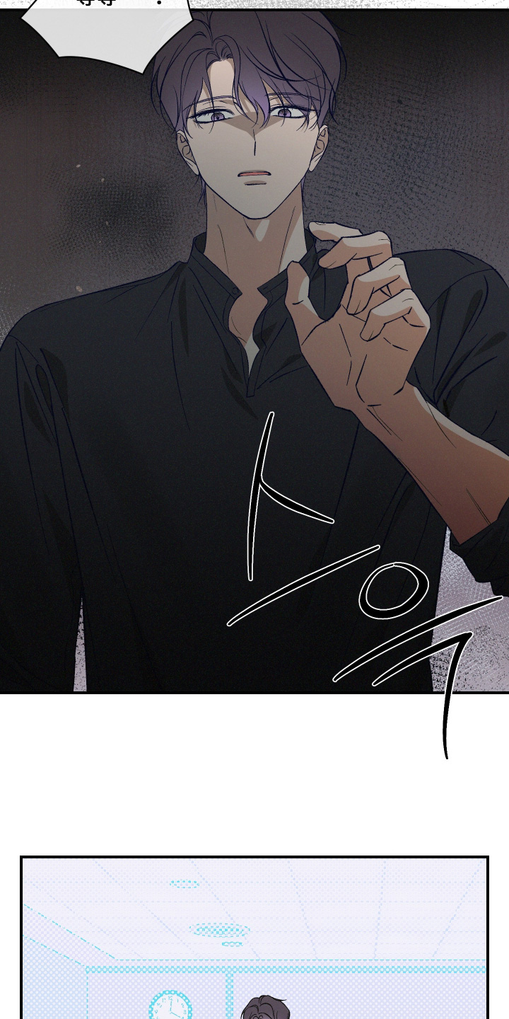 见鬼的恋人小说漫画,第17章：我找你很久2图