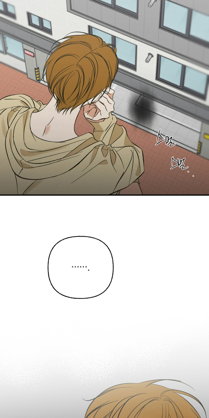 见鬼的恋人漫画原著正版全套漫画,第14章：鬼被消灭了2图