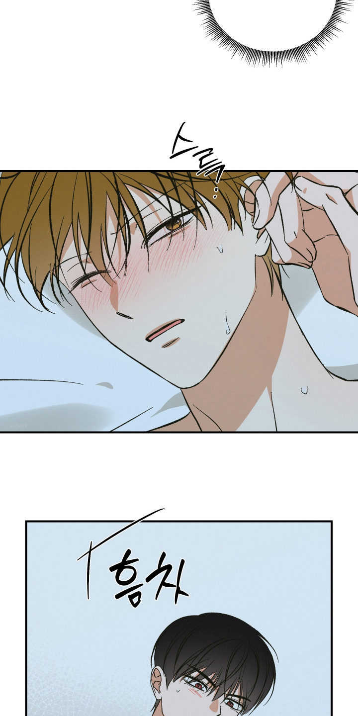 见鬼的恋人小说漫画,第9章：消失3图