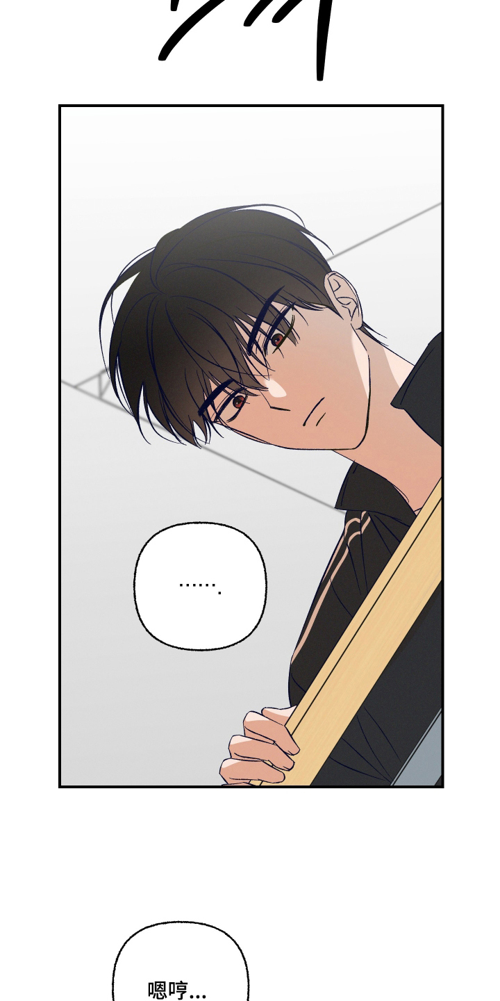 见鬼的恋人漫画,第14章：鬼被消灭了1图