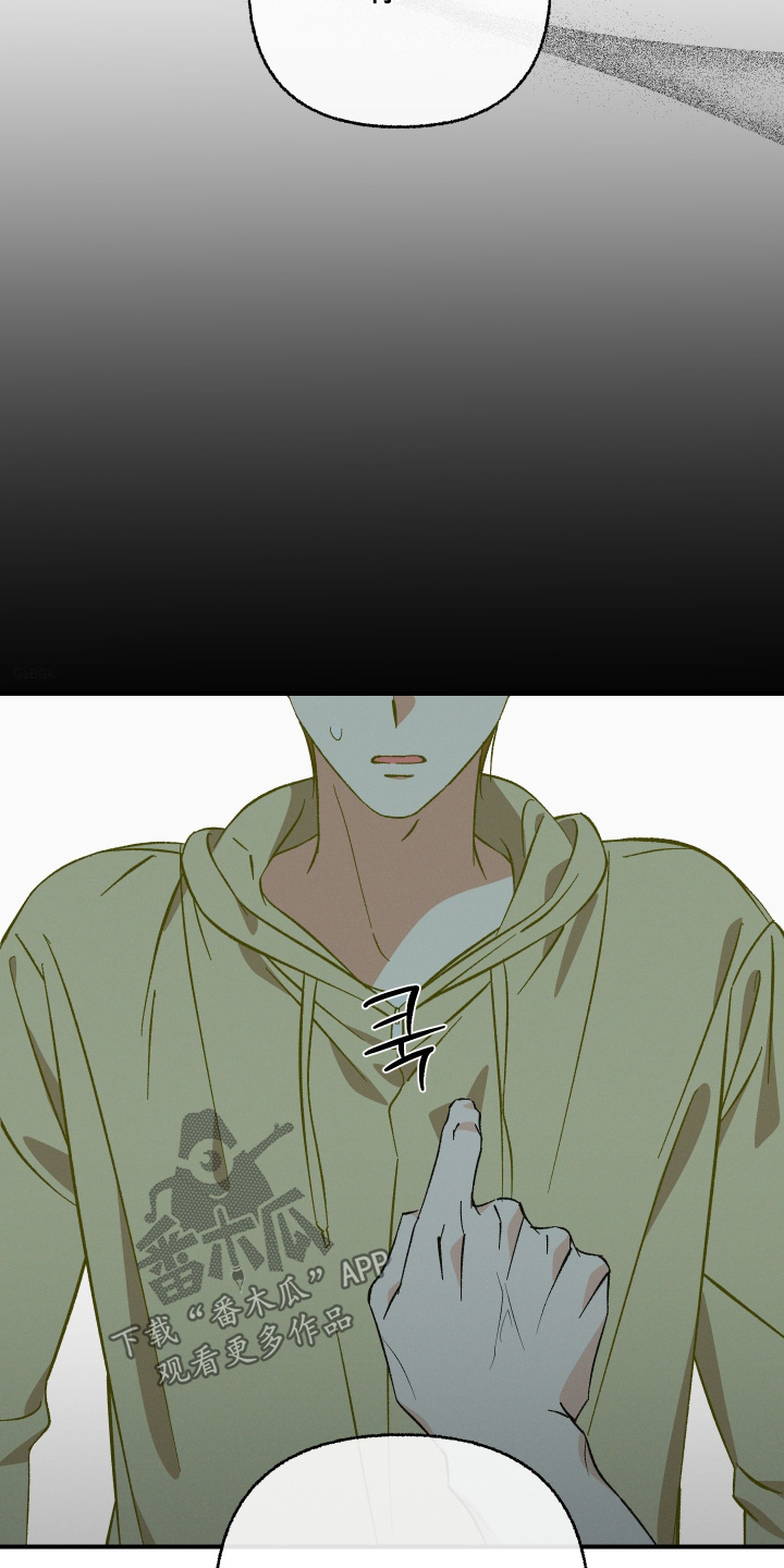 见鬼的恋人小说漫画,第18章：他说的是真的4图