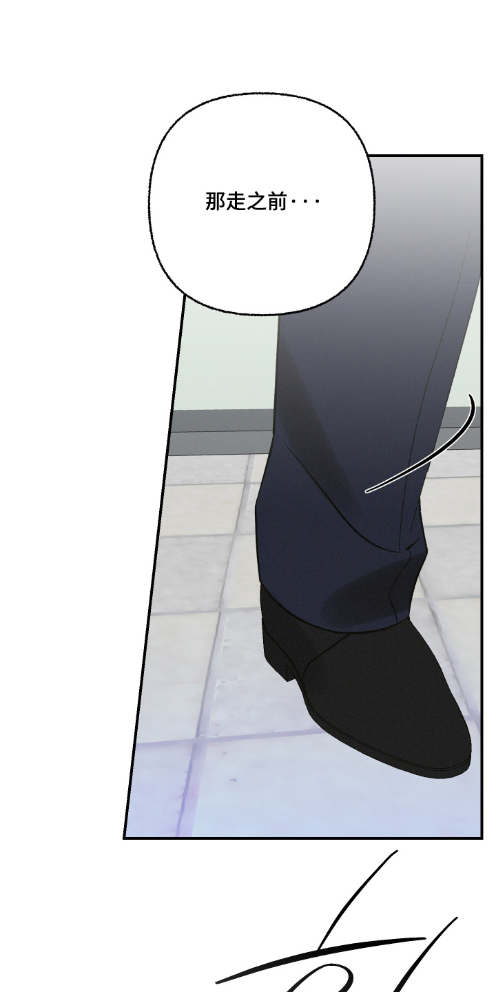 见鬼的恋人漫画原著正版全套漫画,第19章：我真的走了4图