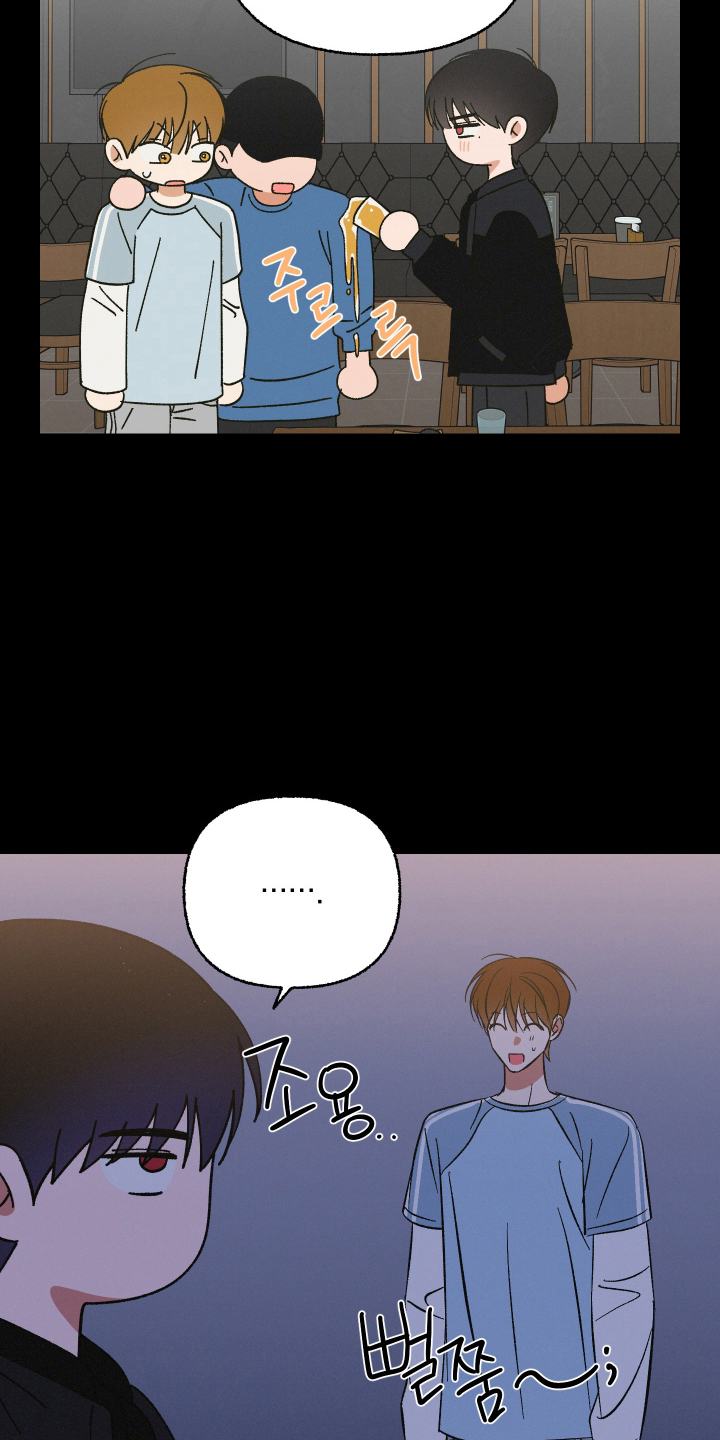 见鬼的恋人漫画,第12章：几年前1图