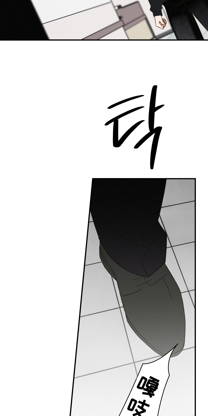 见鬼的恋人漫画,第16章：引路人1图