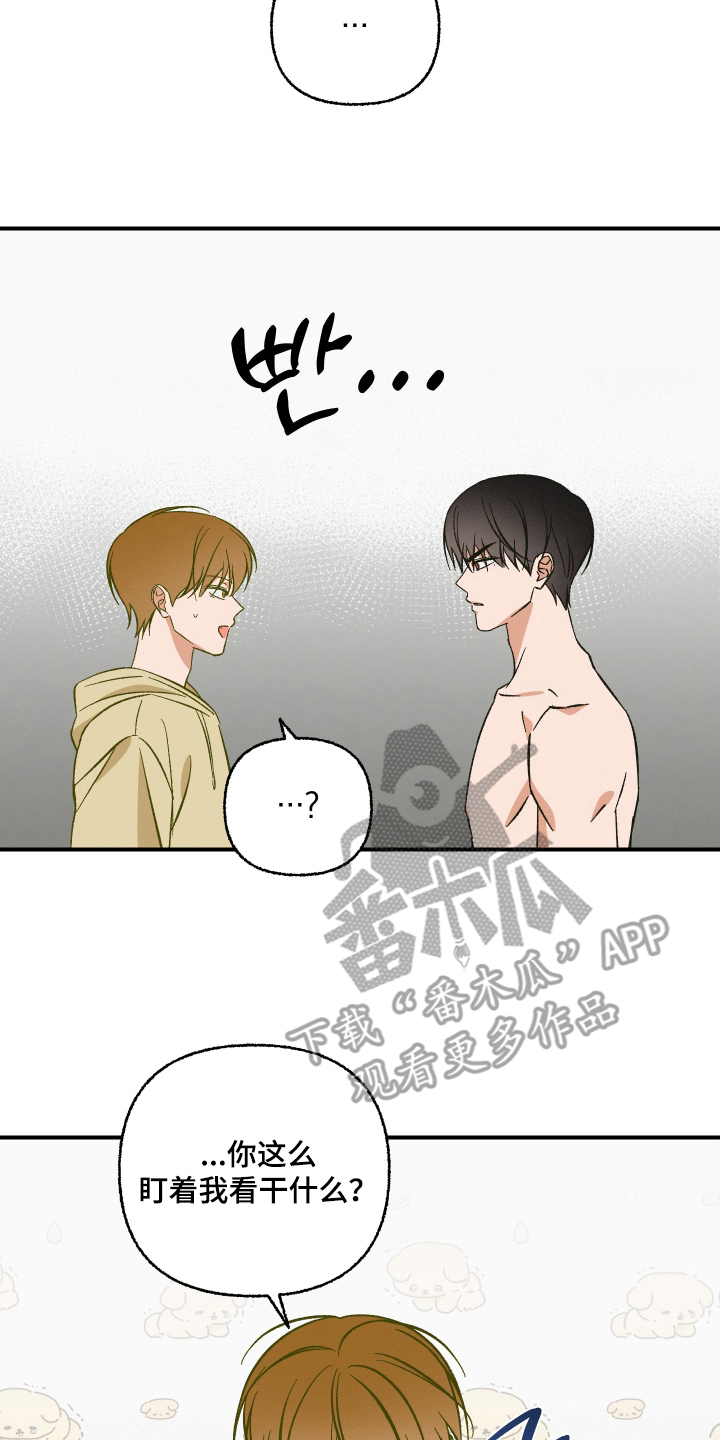 见鬼的恋人漫画原著正版全套漫画,第10章：真的去世了吗1图