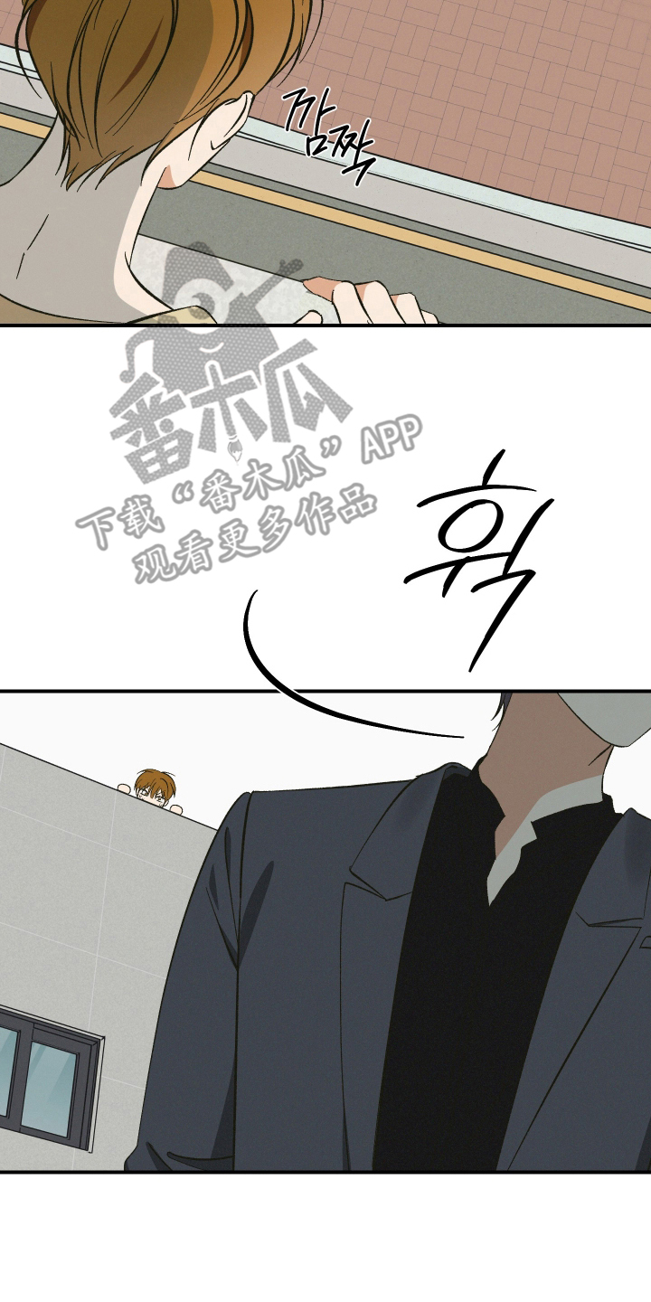 见鬼的恋人漫画,第14章：鬼被消灭了3图