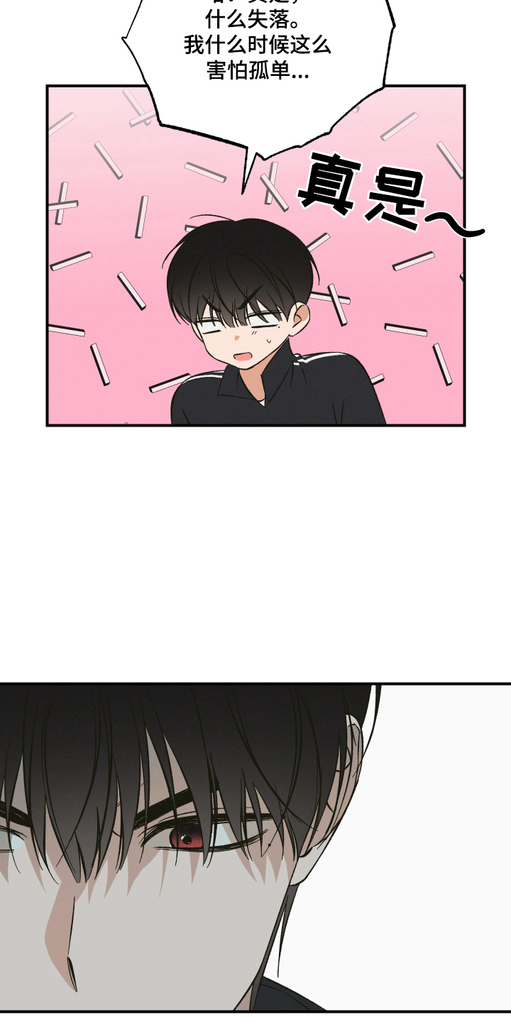 见鬼的恋人漫画书全集正版漫画,第15章：还没死3图