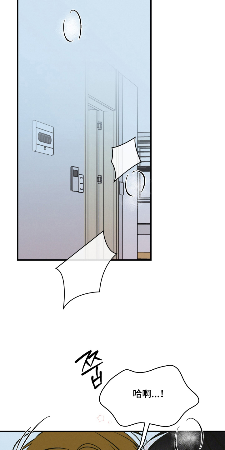 见鬼的恋人小说漫画,第9章：消失2图