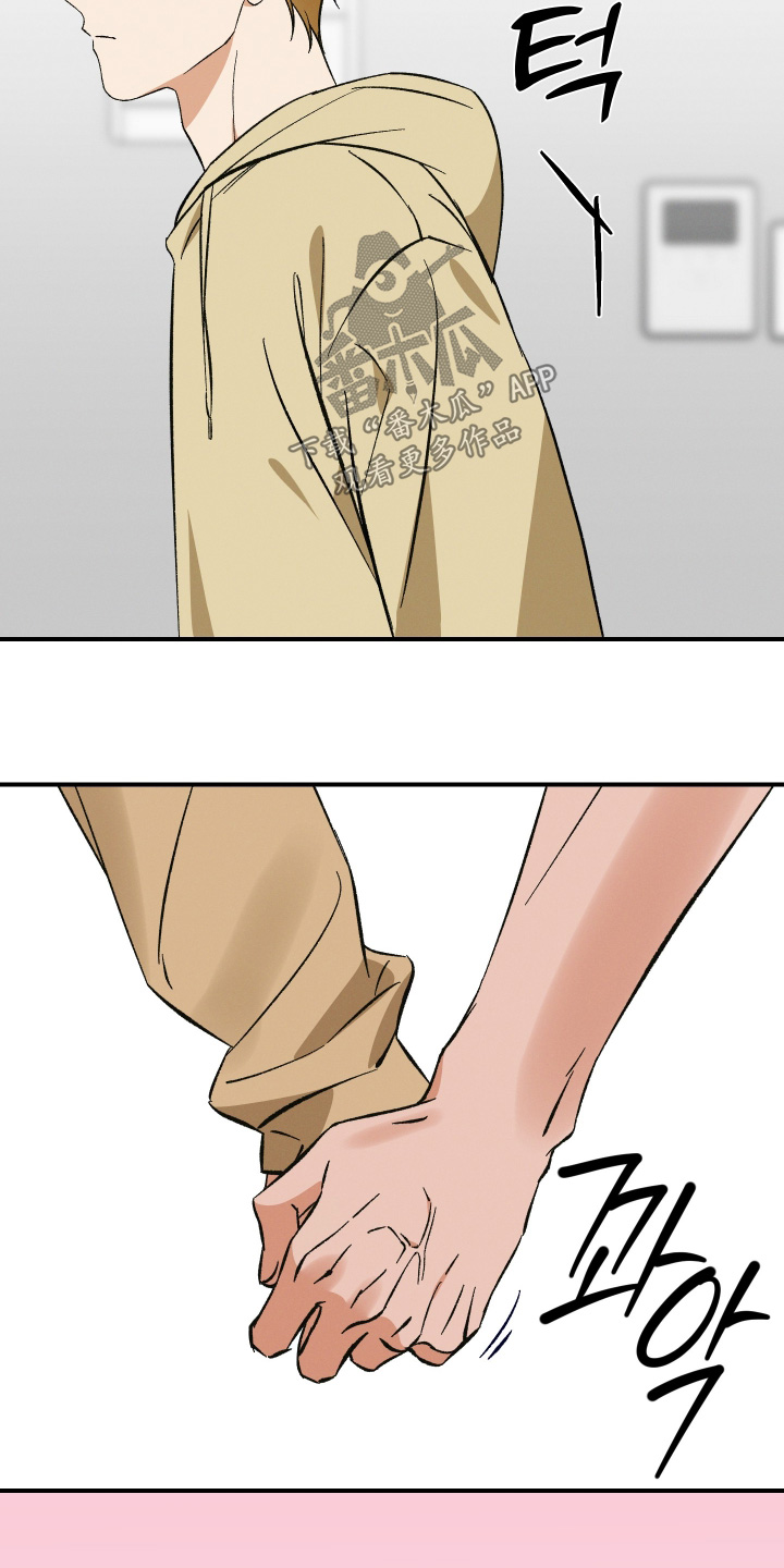 见鬼的恋人更新时间漫画,第21章：就一次2图