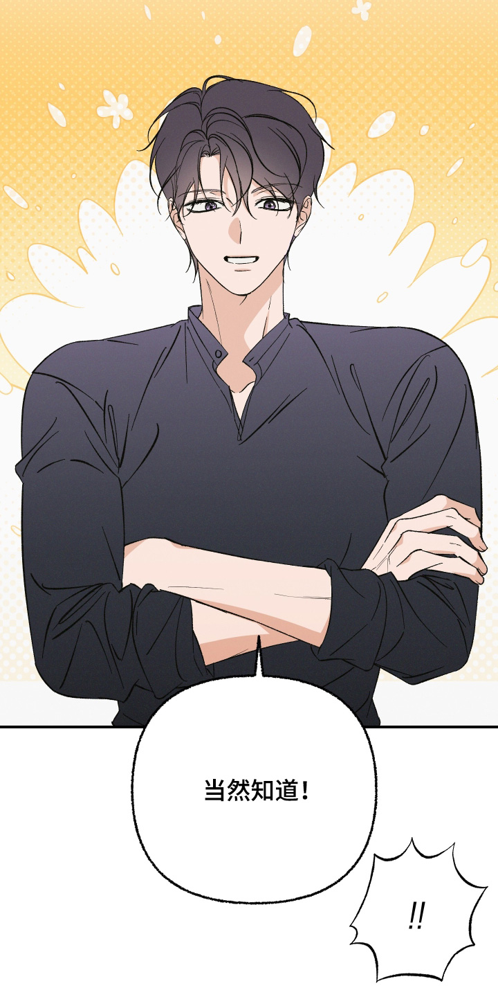 见鬼的恋人小说漫画,第18章：他说的是真的3图