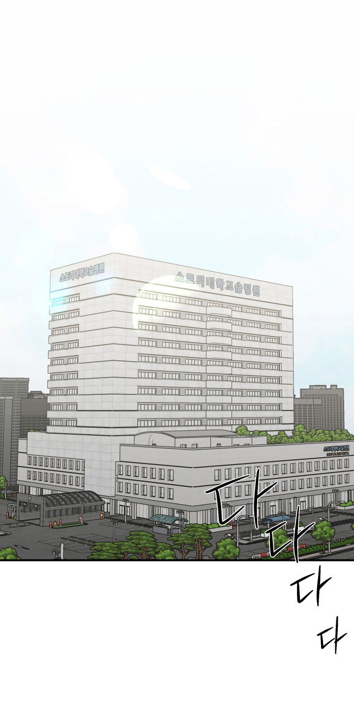 见鬼的恋人漫画书全集正版漫画,第15章：还没死1图