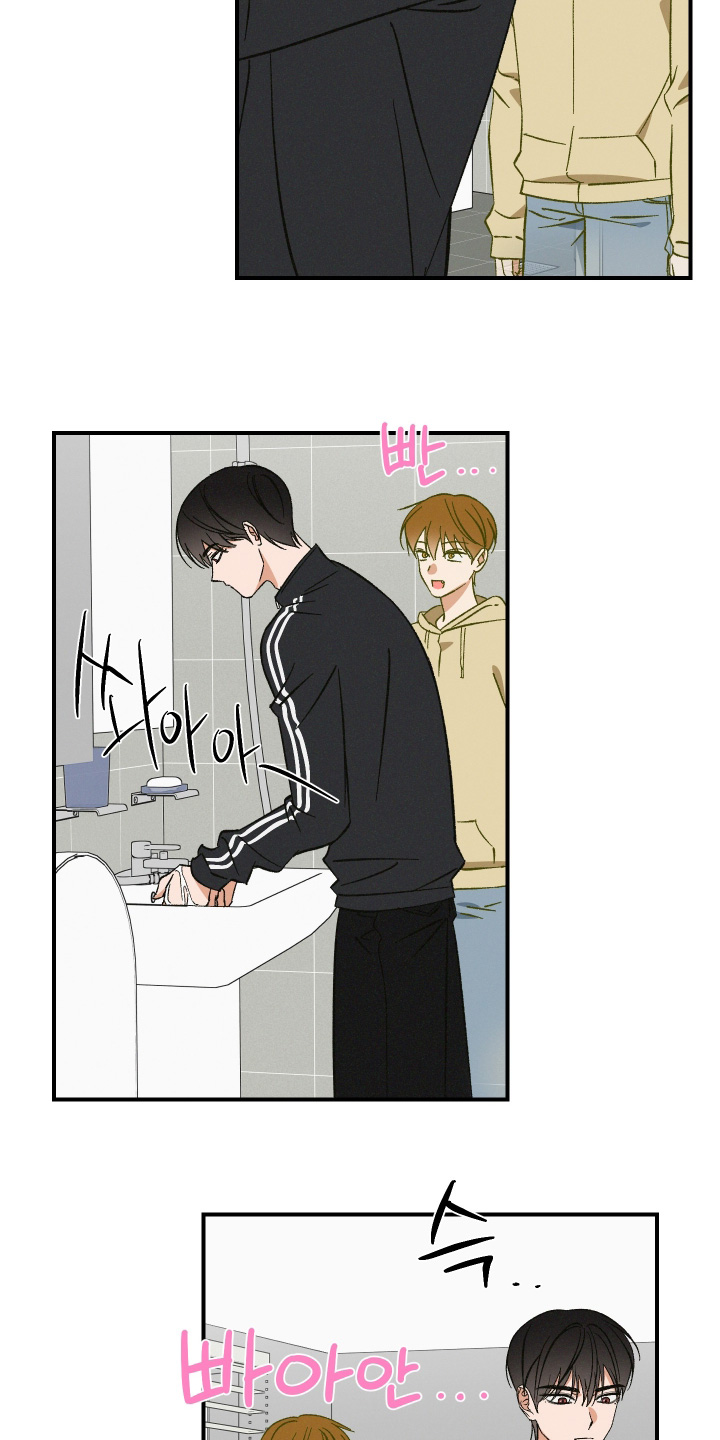 见鬼的恋人漫画原著正版全套漫画,第19章：我真的走了5图