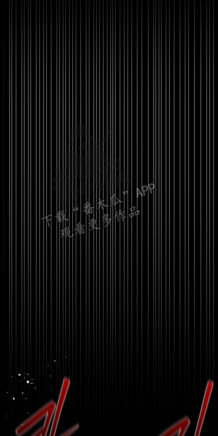 见鬼的恋人漫画,第12章：几年前1图