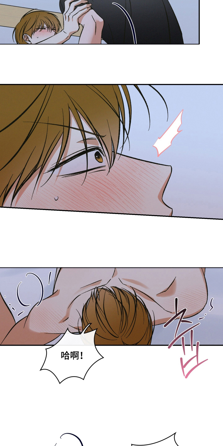 见鬼的恋人漫画原著正版全套漫画,第8章：同意3图