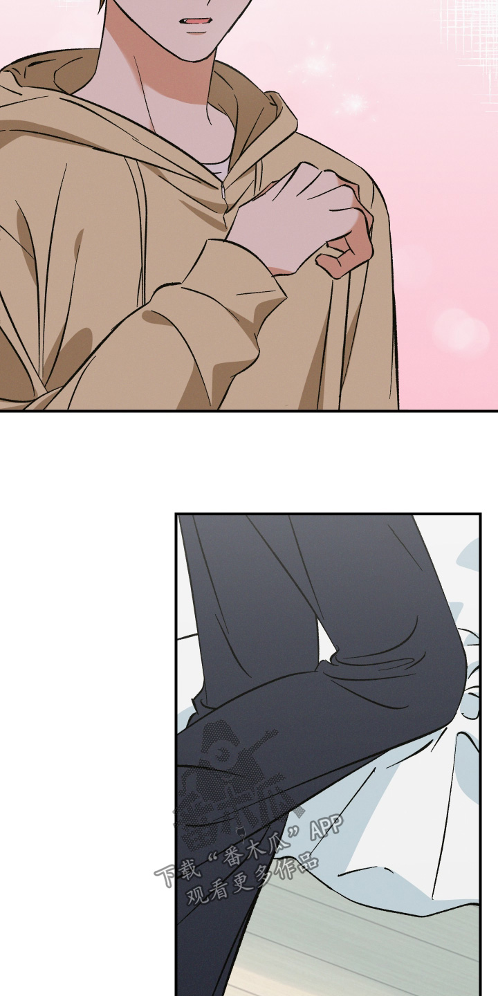 见鬼的恋人漫画原著正版全套漫画,第20章：你干嘛啊4图