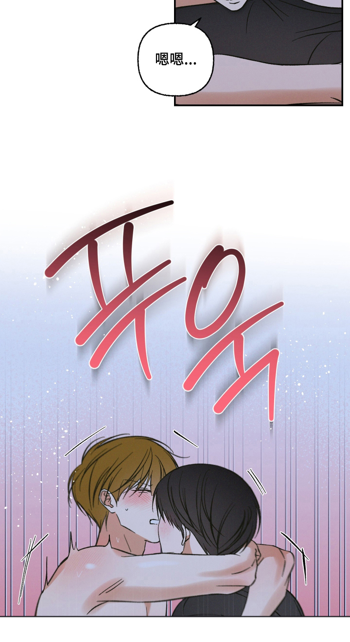 见鬼的恋人漫画原著正版全套漫画,第8章：同意3图