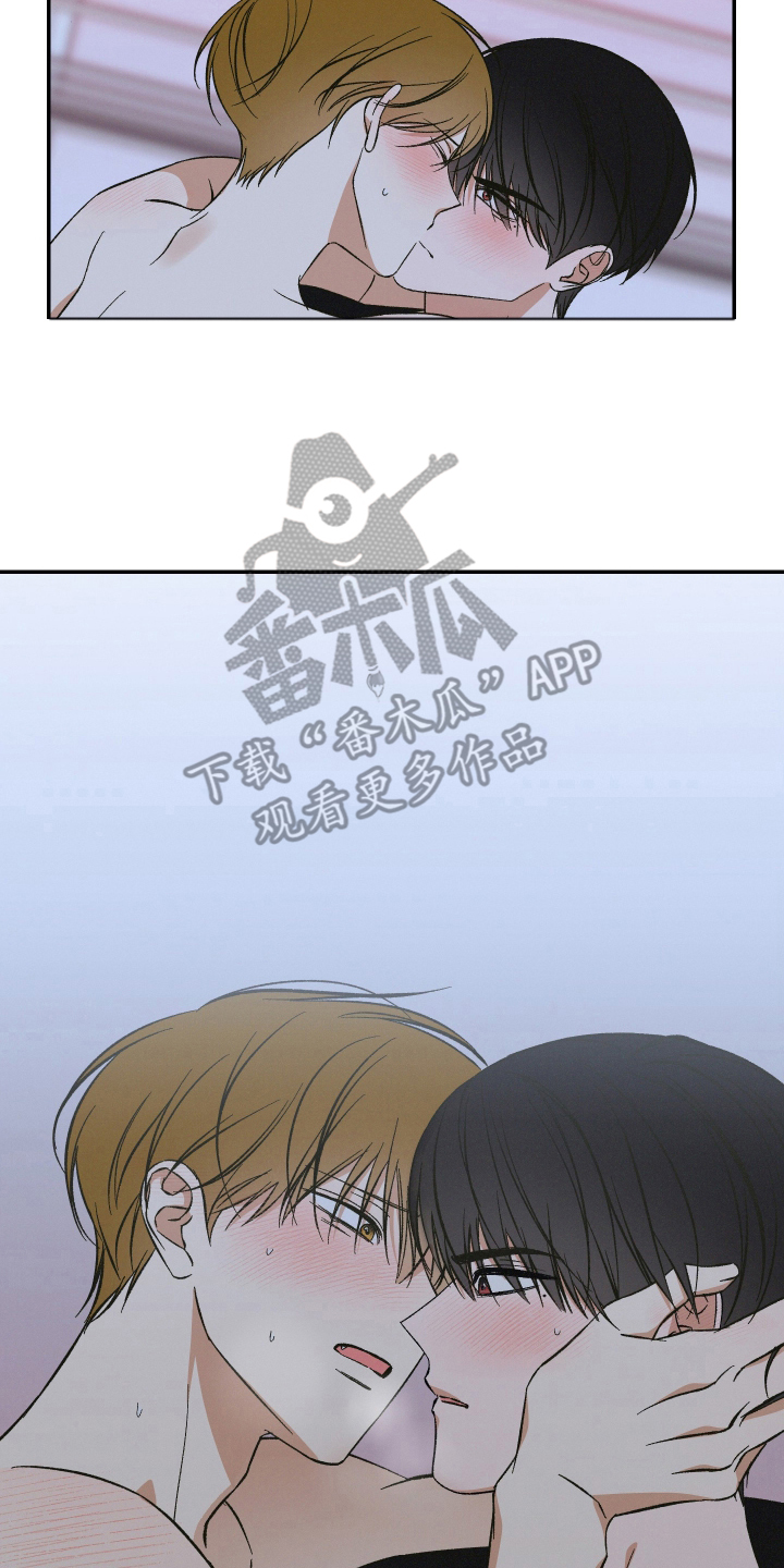 见鬼的恋人小说漫画,第9章：消失4图