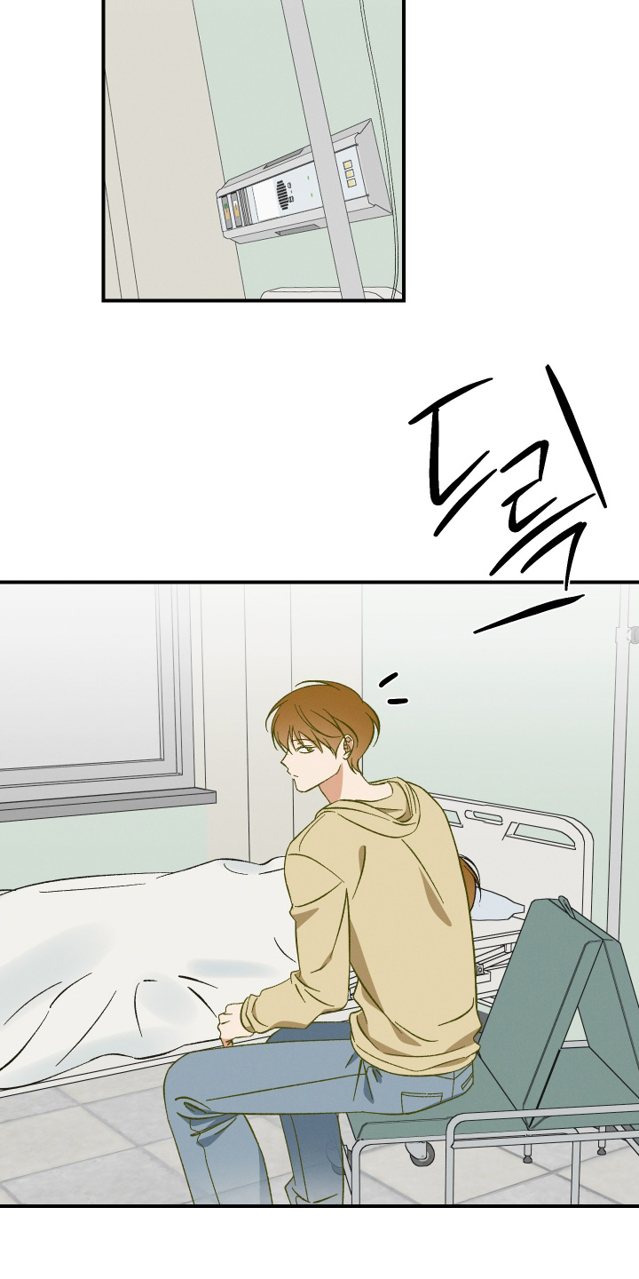 见鬼的恋人小说漫画,第17章：我找你很久2图