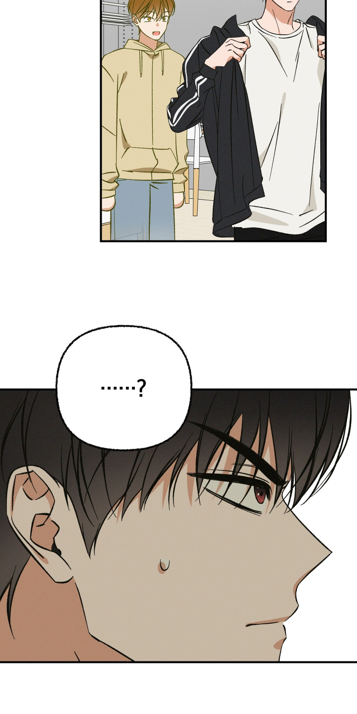 见鬼的恋人漫画原著正版全套漫画,第19章：我真的走了1图