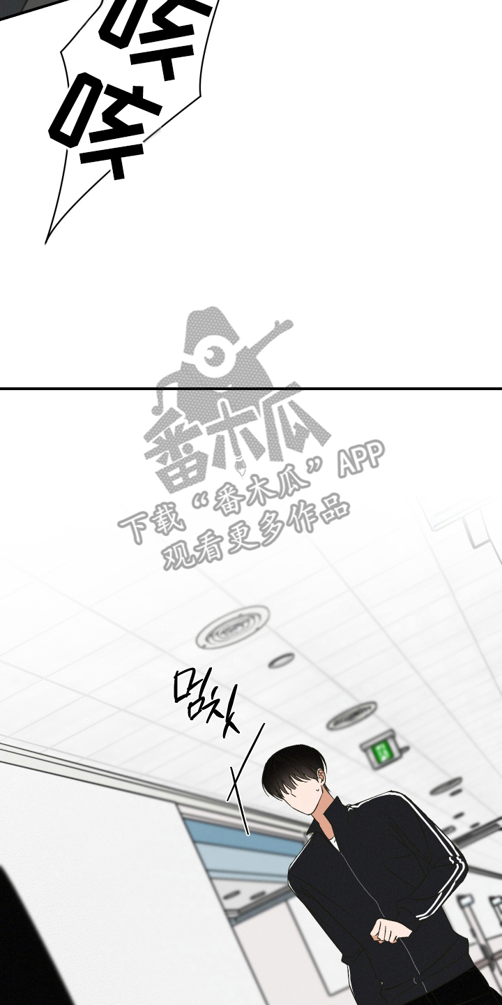 见鬼的恋人漫画,第16章：引路人5图