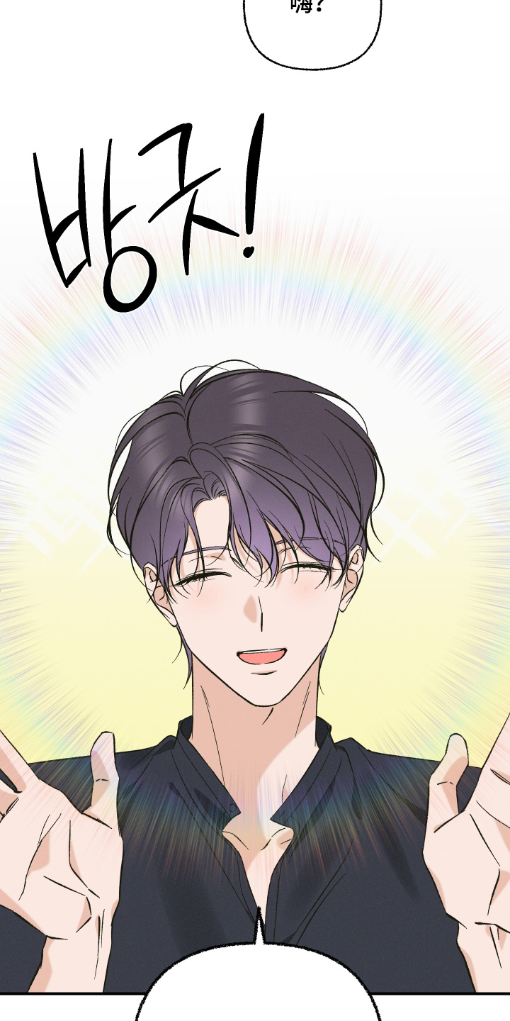 见鬼的恋人小说漫画,第17章：我找你很久5图