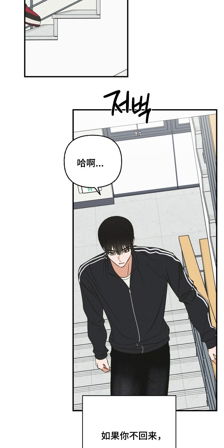 见鬼的恋人漫画,第14章：鬼被消灭了4图