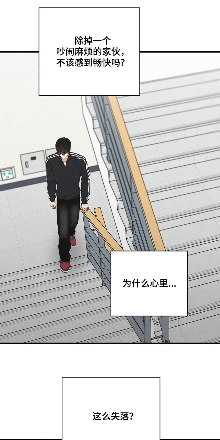 见鬼的恋人漫画书全集正版漫画,第15章：还没死1图