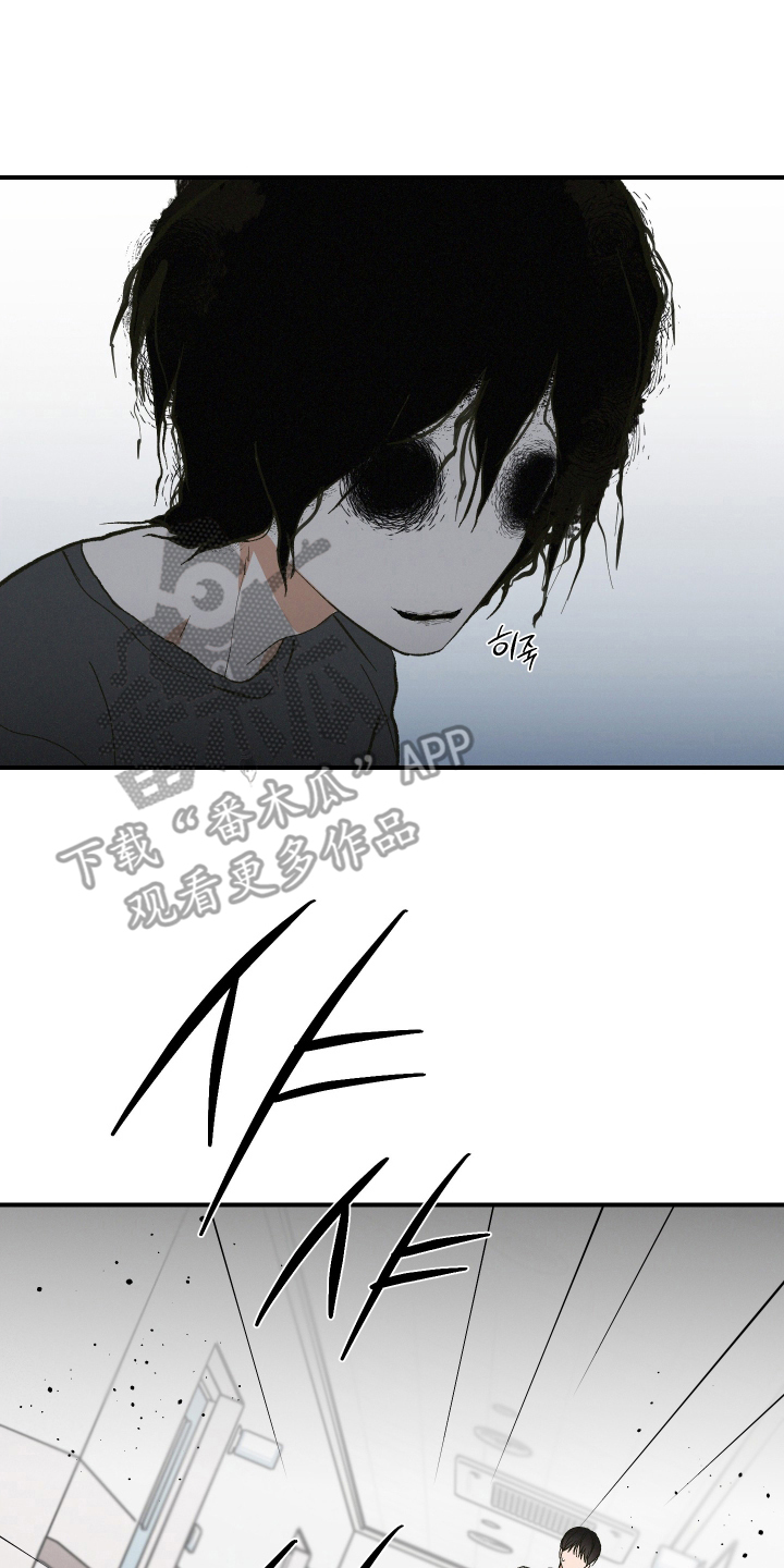 见鬼的恋人漫画,第16章：引路人4图