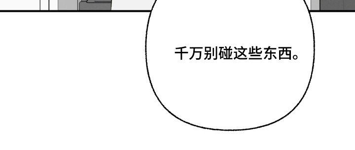 见鬼的恋人漫画原著正版全套漫画,第10章：真的去世了吗1图