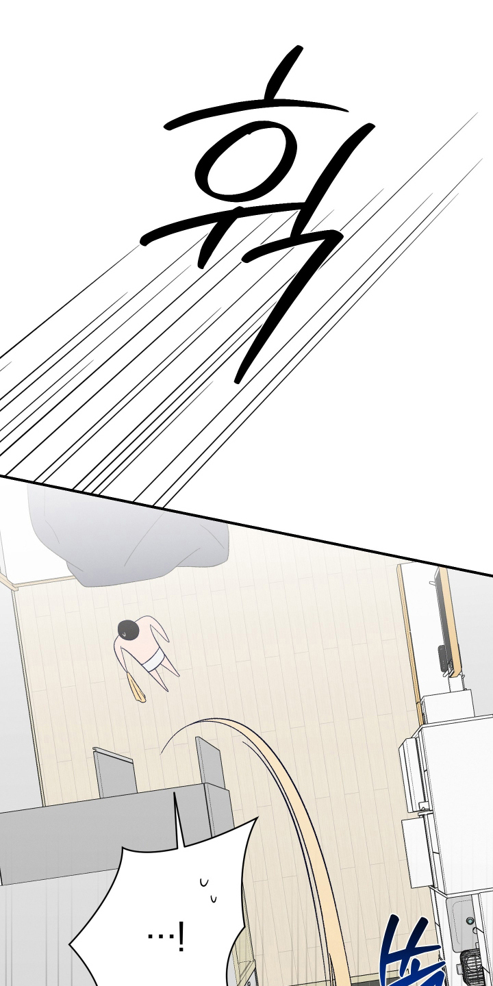 见鬼的恋人小说漫画,第12章：几年前1图