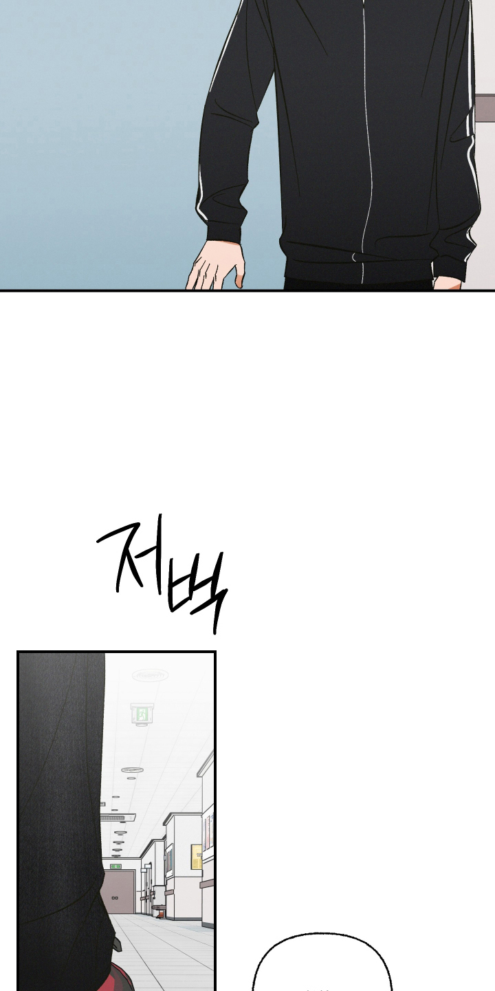 见鬼的恋人漫画,第16章：引路人4图