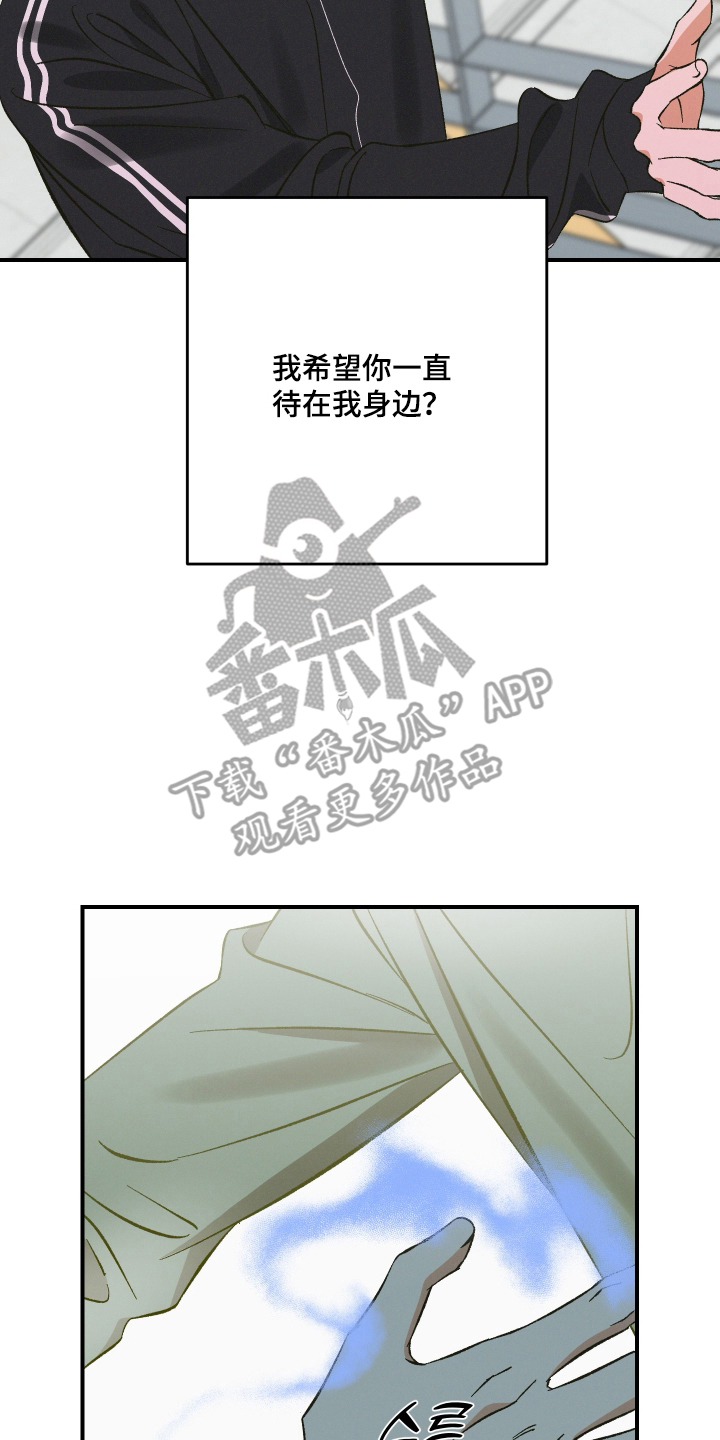 见鬼的恋人漫画书全集正版漫画,第15章：还没死2图