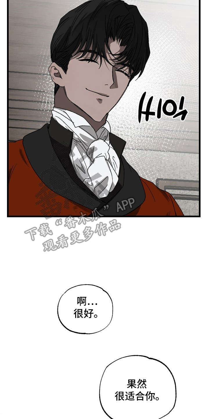 禁忌的神话成人版漫画,第12章：喜好5图