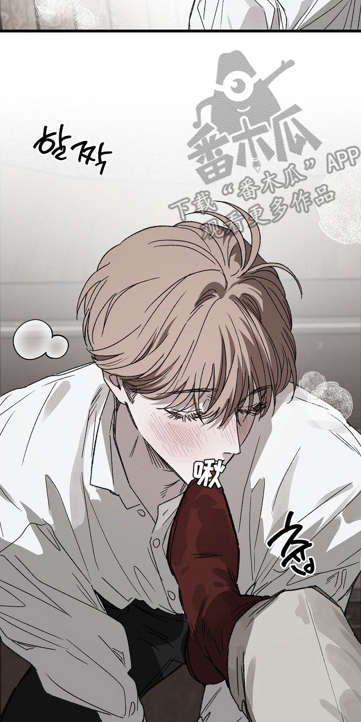 禁忌的恩宠漫画,第11章：惩罚4图