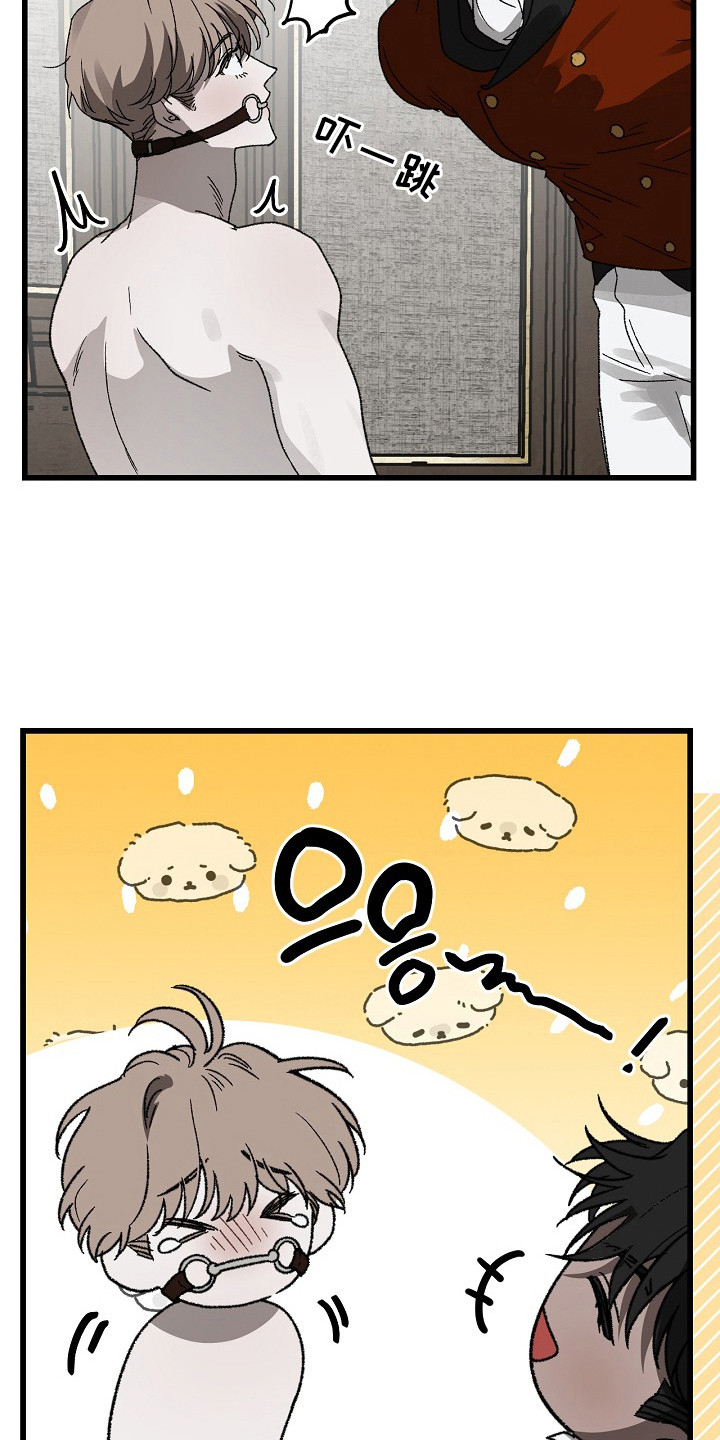 禁忌的神话成人版漫画,第12章：喜好2图