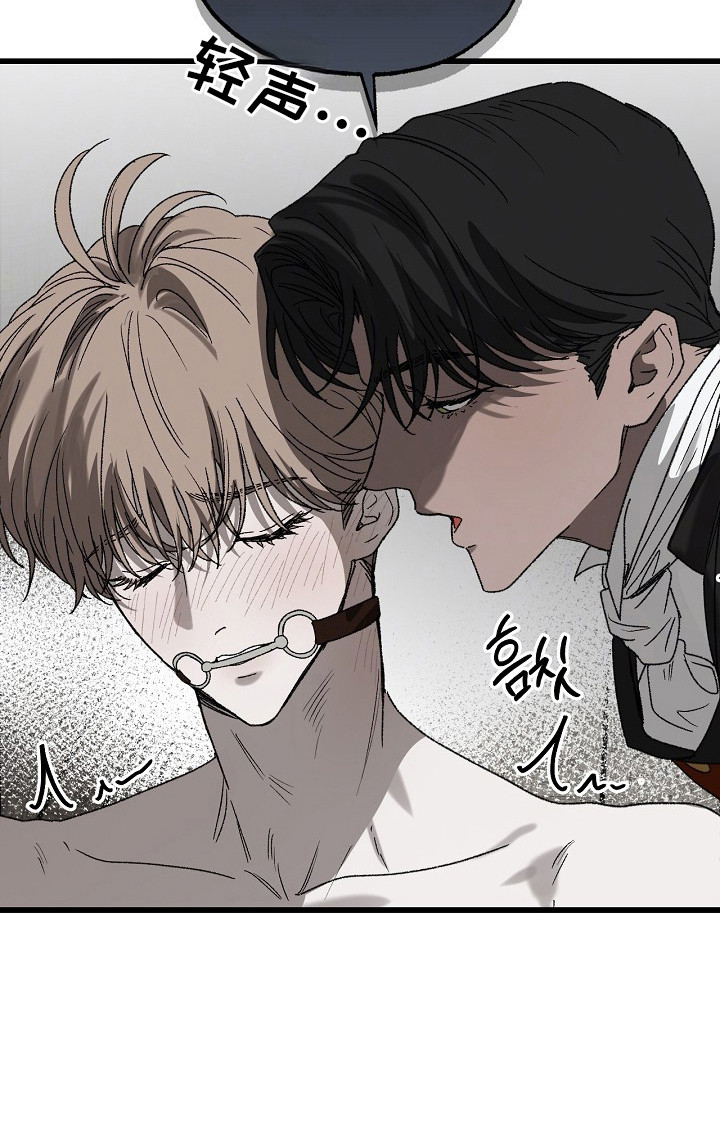 禁忌的神话成人版漫画,第12章：喜好1图