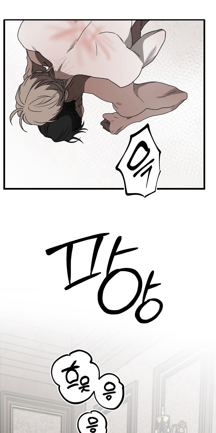 禁忌的恩宠配角结局漫画,第13章：不害臊4图