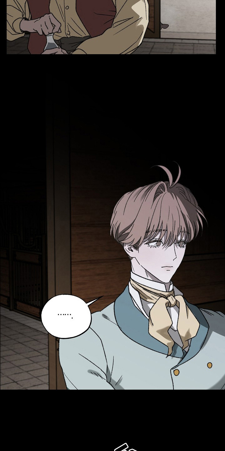 禁忌的忌漫画,第14章：坏孩子（完结）1图