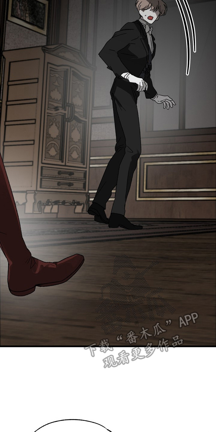 禁忌的恩宠漫画,第9章：焦急不安2图