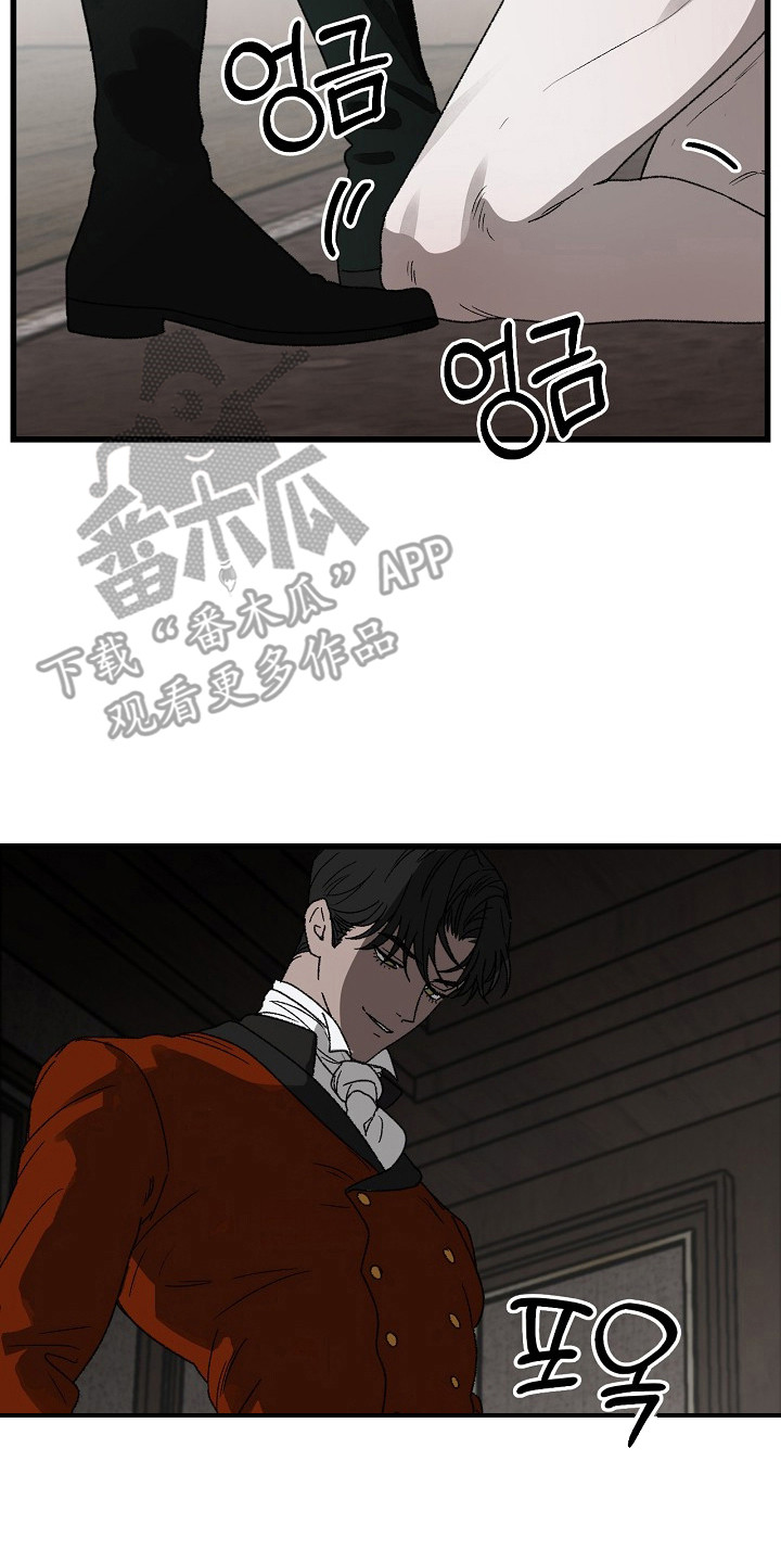 禁忌的神话成人版漫画,第12章：喜好2图