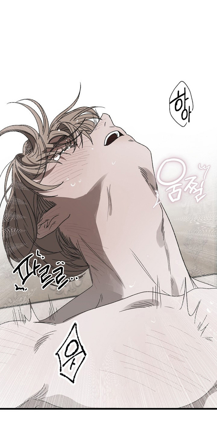 禁忌的神话漫画,第13章：不害臊1图