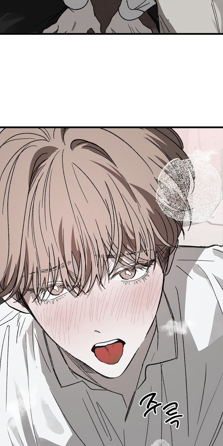 禁忌的恩宠漫画,第11章：惩罚5图