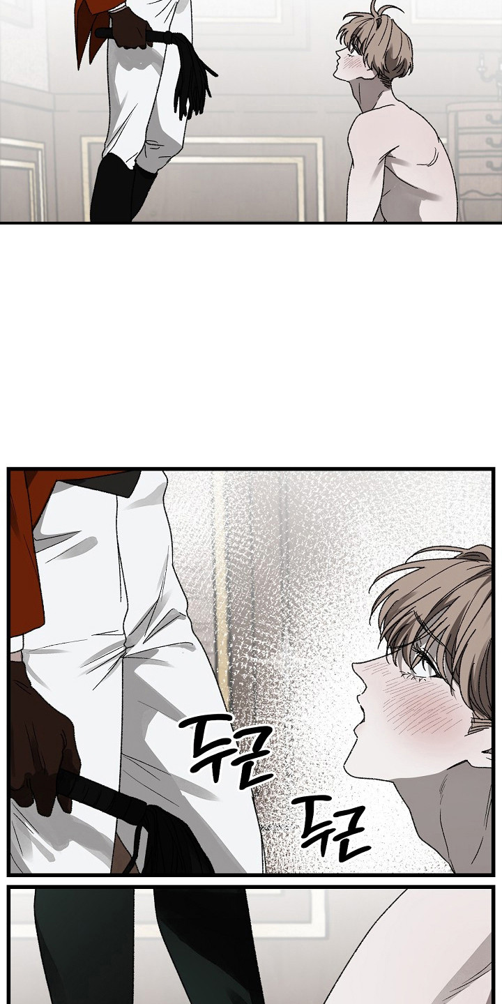 禁忌的神话成人版漫画,第12章：喜好1图