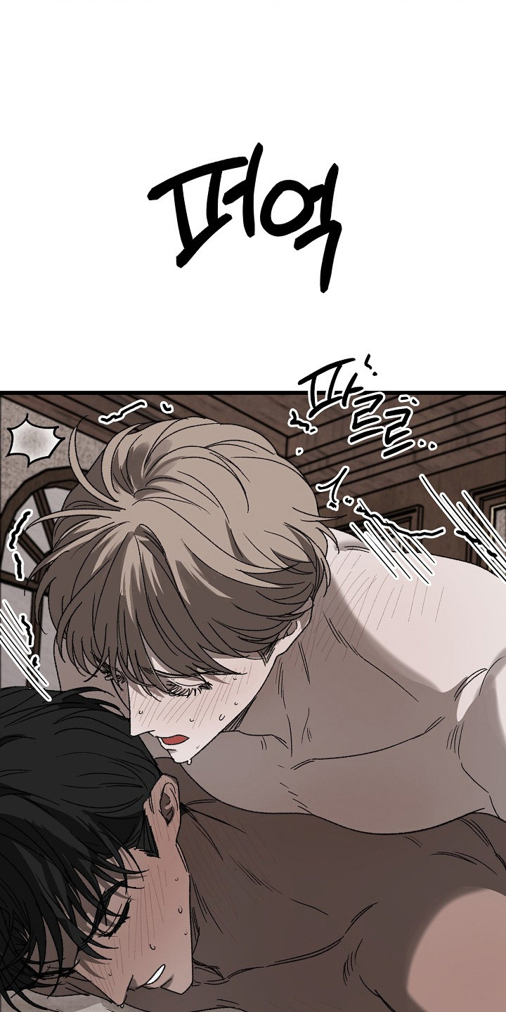 禁忌的恩宠配角结局漫画,第13章：不害臊1图